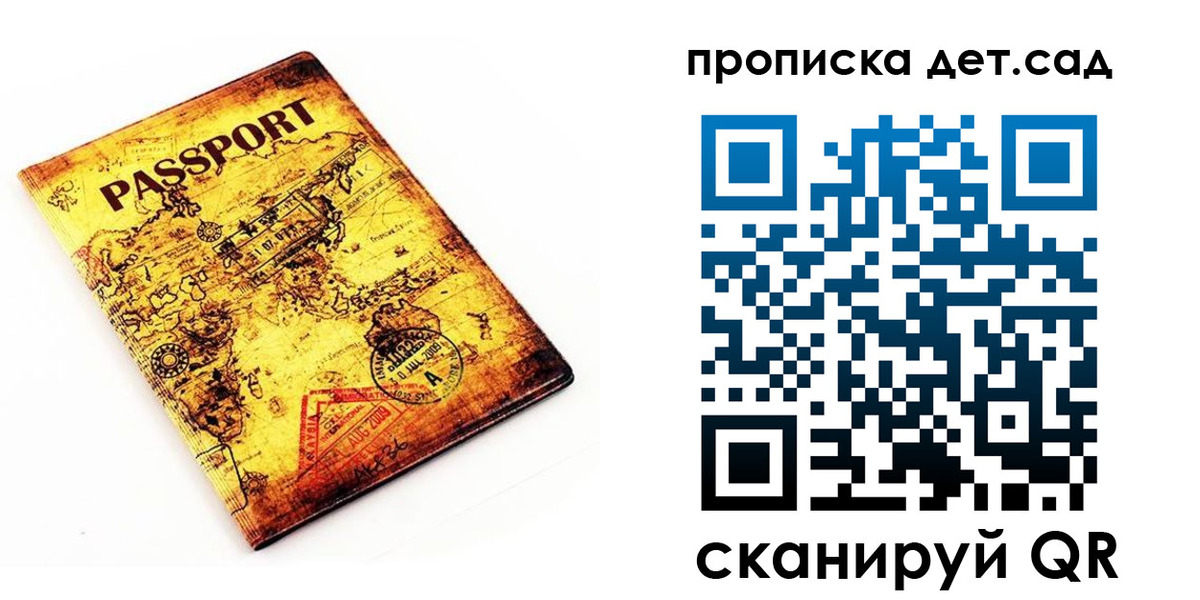временная регистрация госуслуги в Краснотурьинске