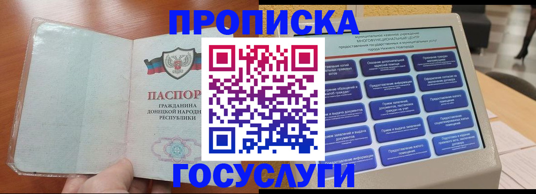 временная регистрация поиск в Краснотурьинске
