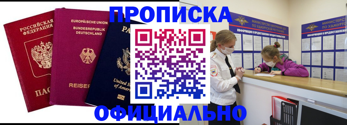 временная регистрация 2025 в Краснотурьинске