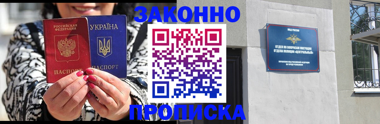 миграционный учет в Краснотурьинске